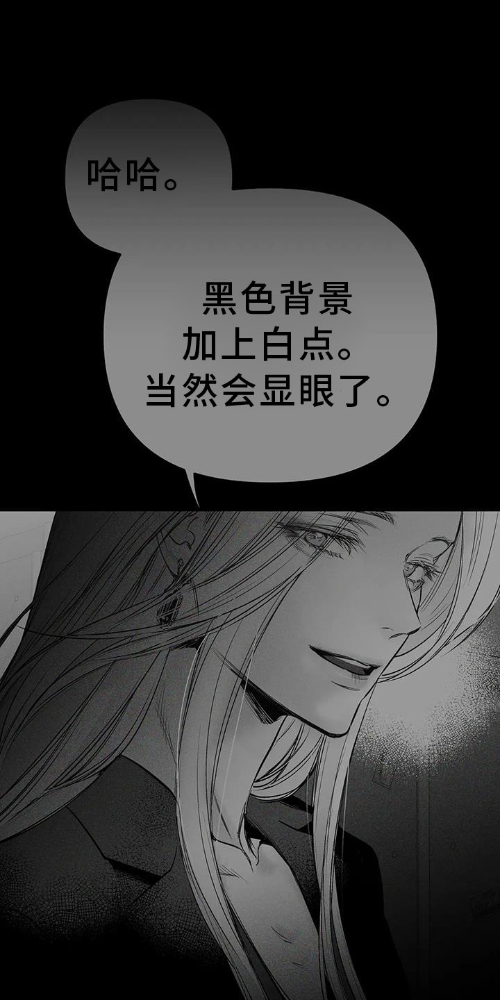 第212章：【第三季】我需要钱