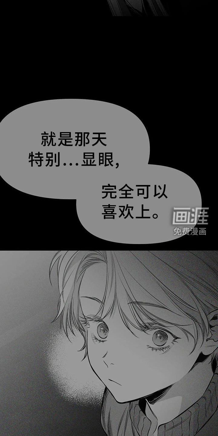 第212章：【第三季】我需要钱