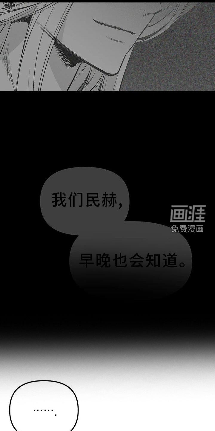 第212章：【第三季】我需要钱