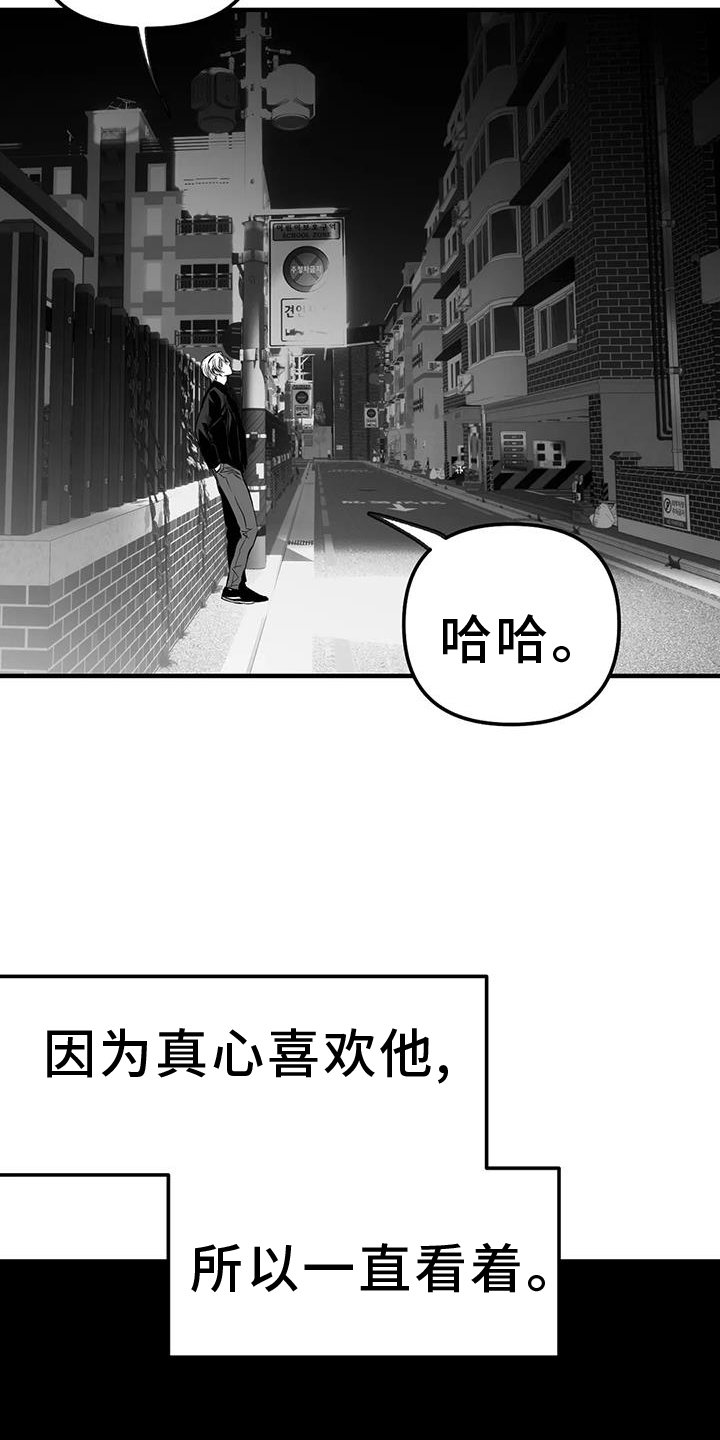 第212章：【第三季】我需要钱