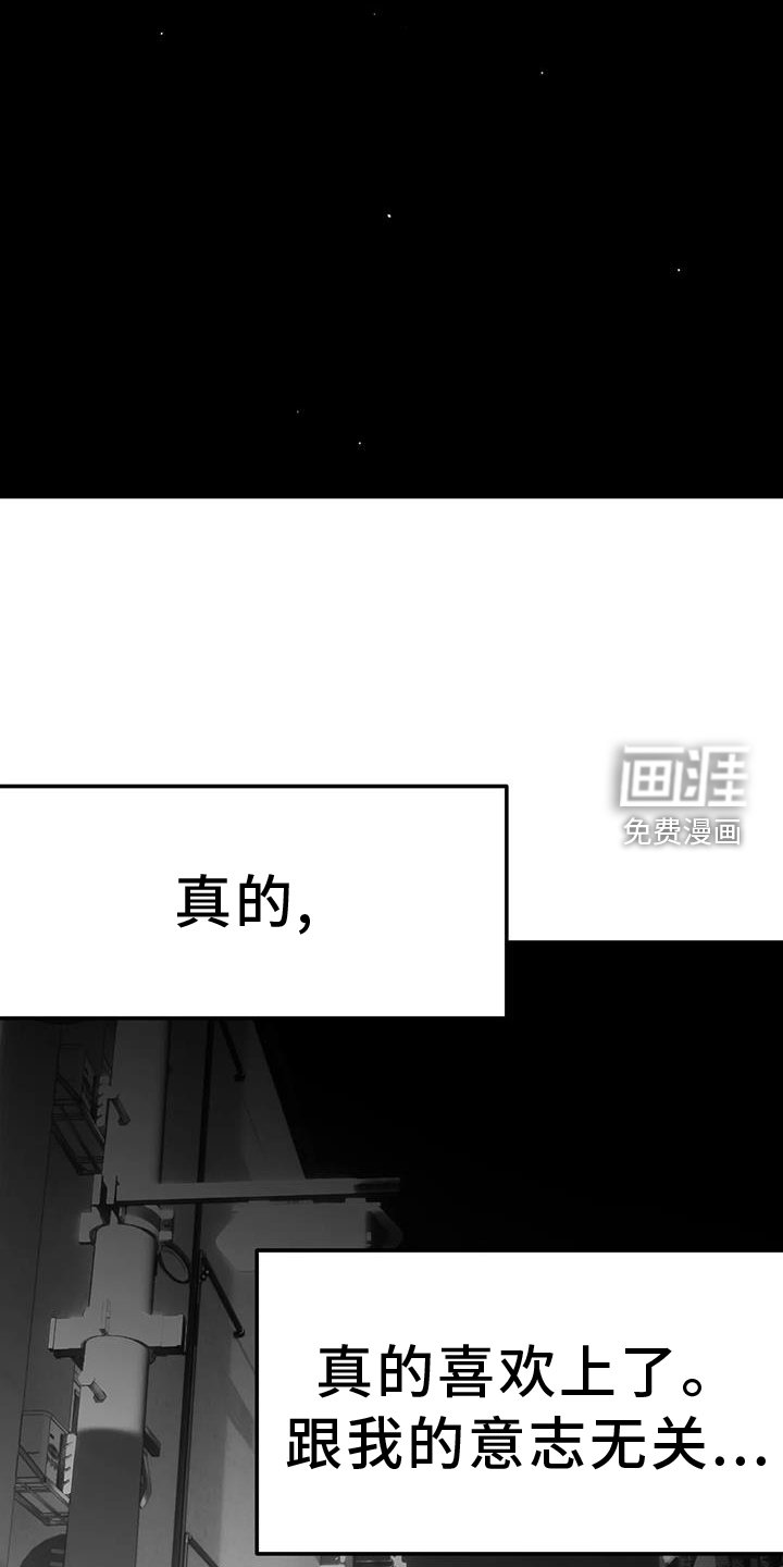 第212章：【第三季】我需要钱