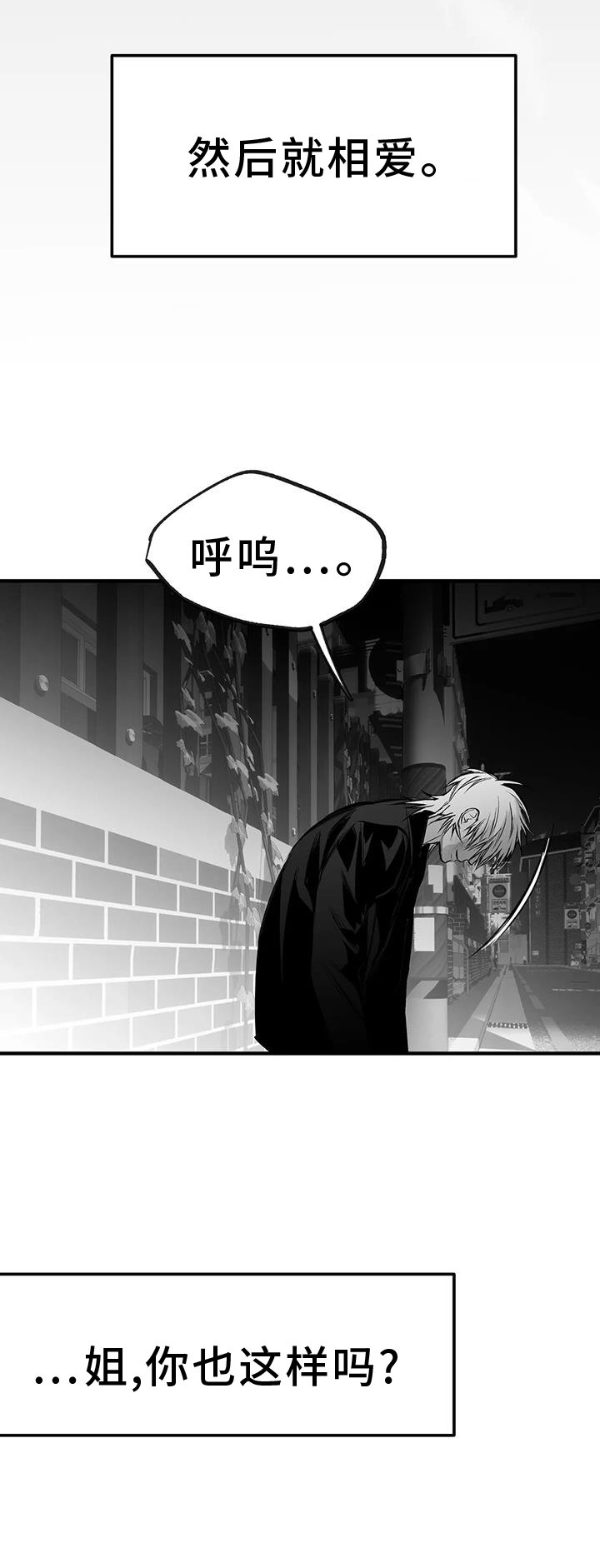 第212章：【第三季】我需要钱