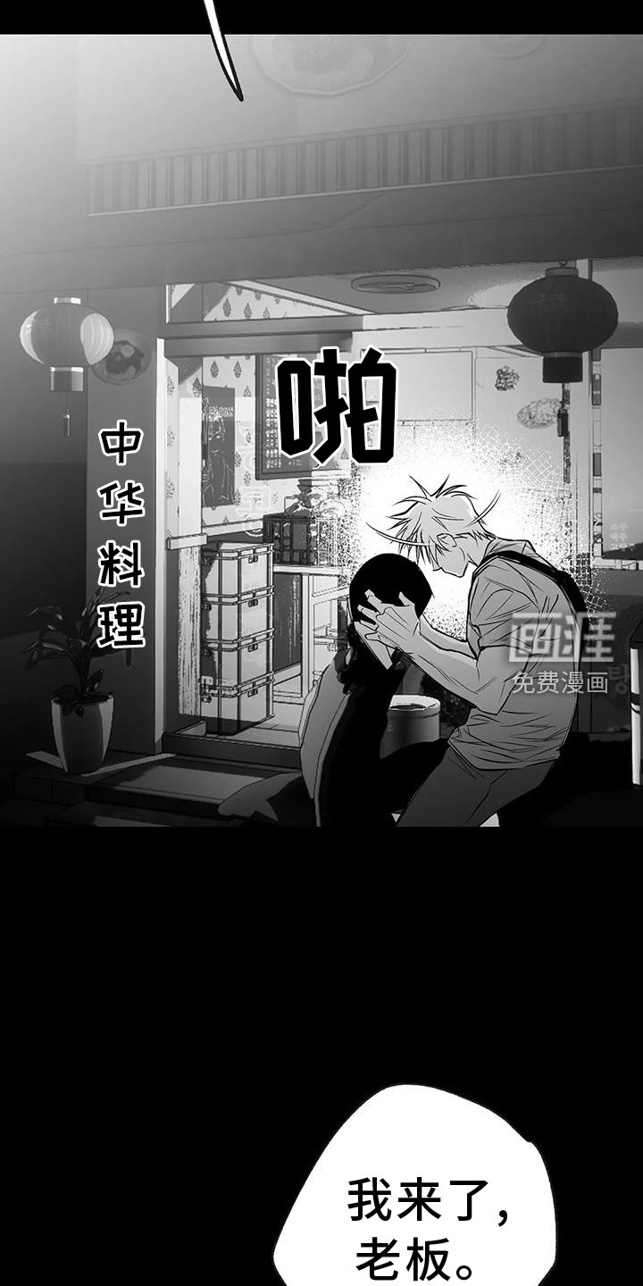 第212章：【第三季】我需要钱