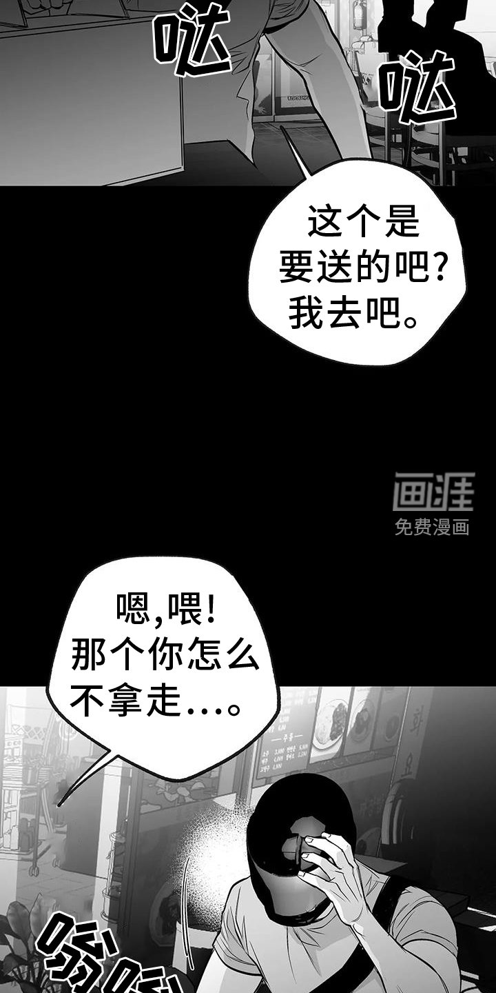 第212章：【第三季】我需要钱
