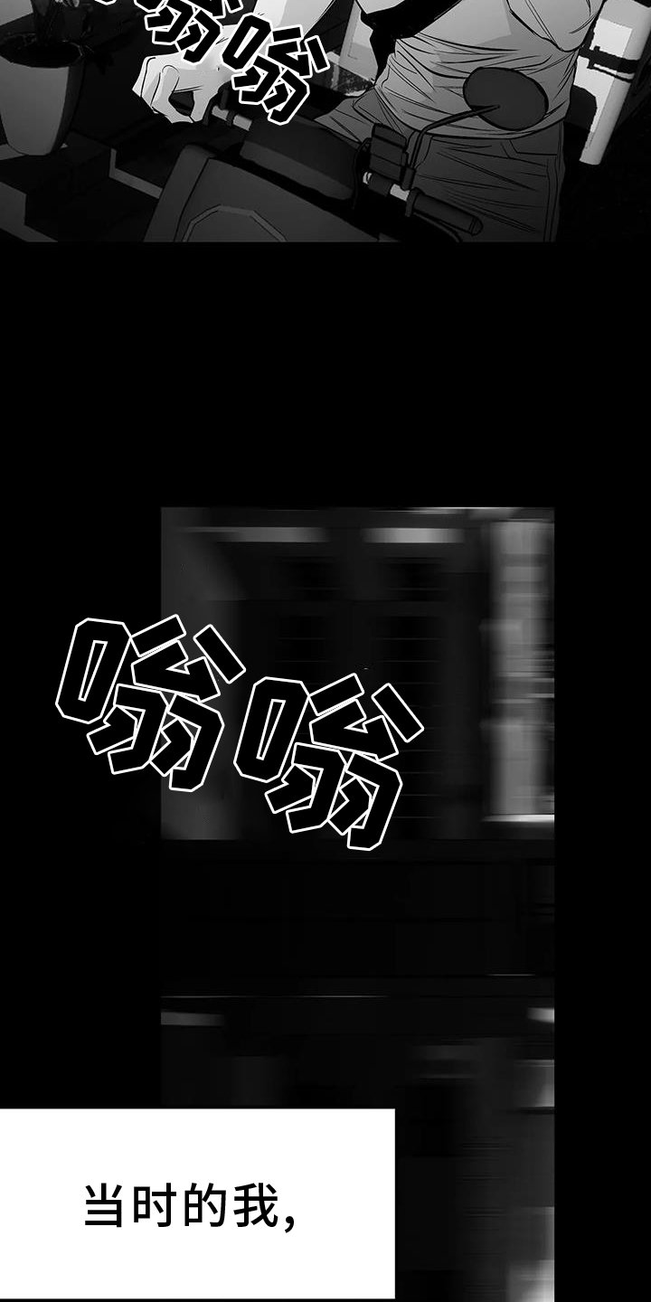 第212章：【第三季】我需要钱