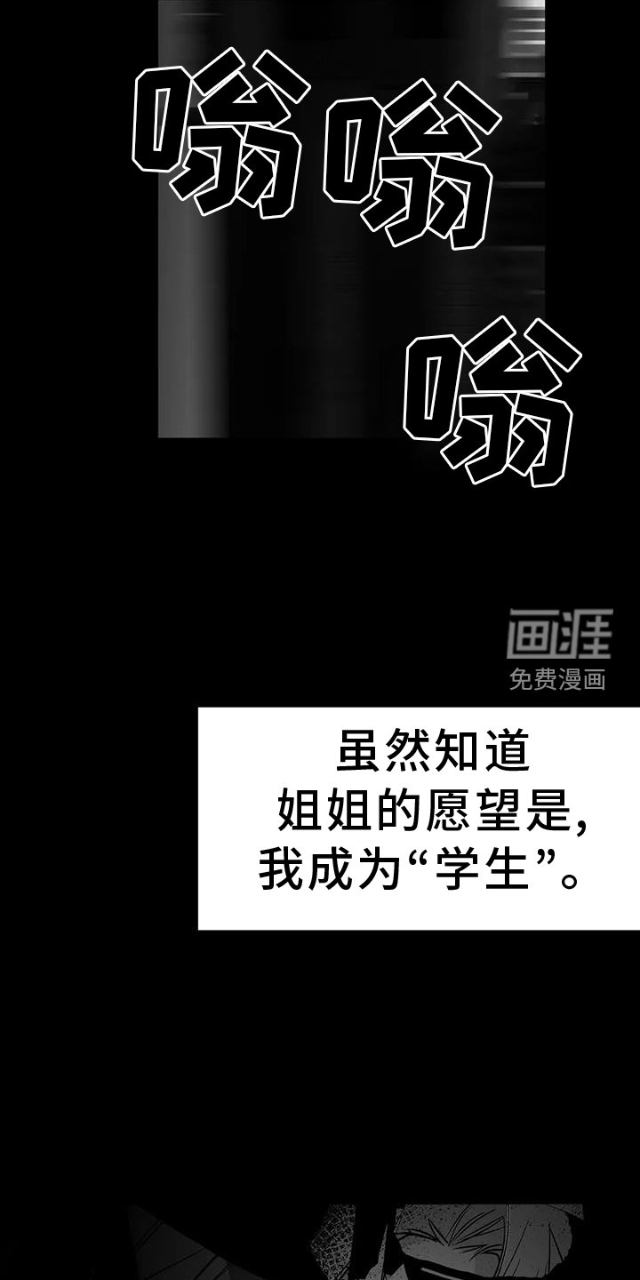 第212章：【第三季】我需要钱