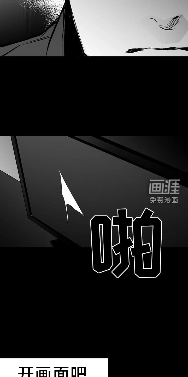 第213章：【第三季】表现