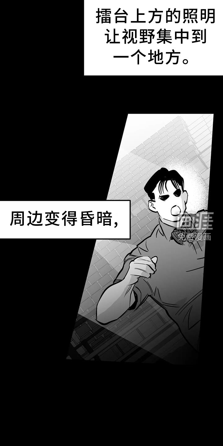 第213章：【第三季】表现
