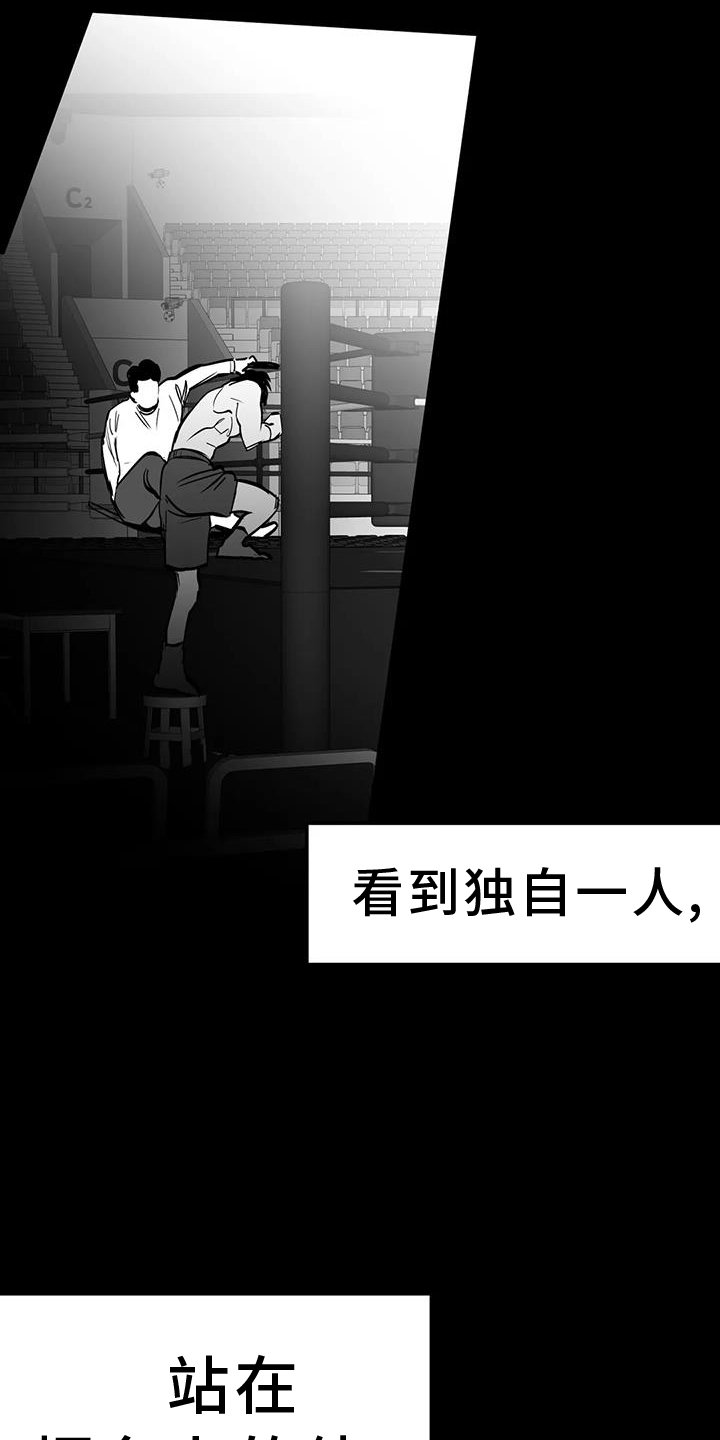 第213章：【第三季】表现