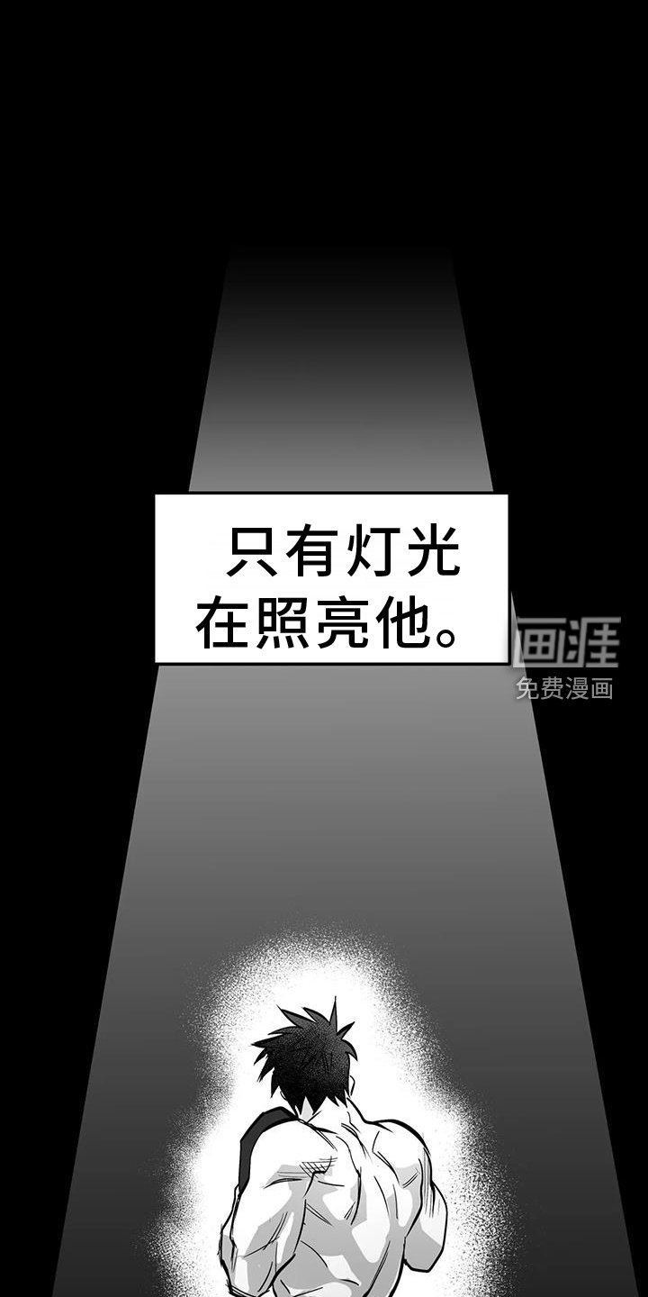 第213章：【第三季】表现