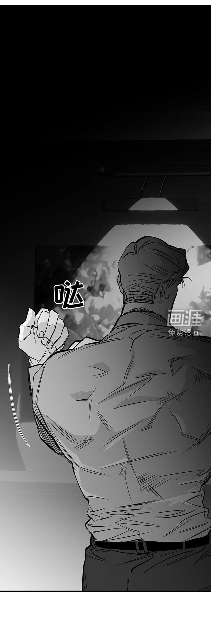 第214章：【第三季】别动