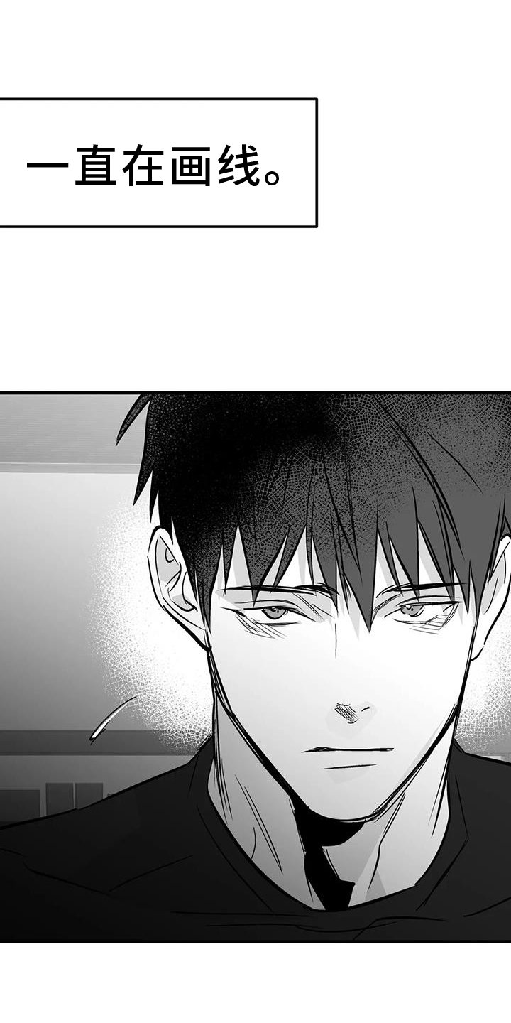 第214章：【第三季】别动