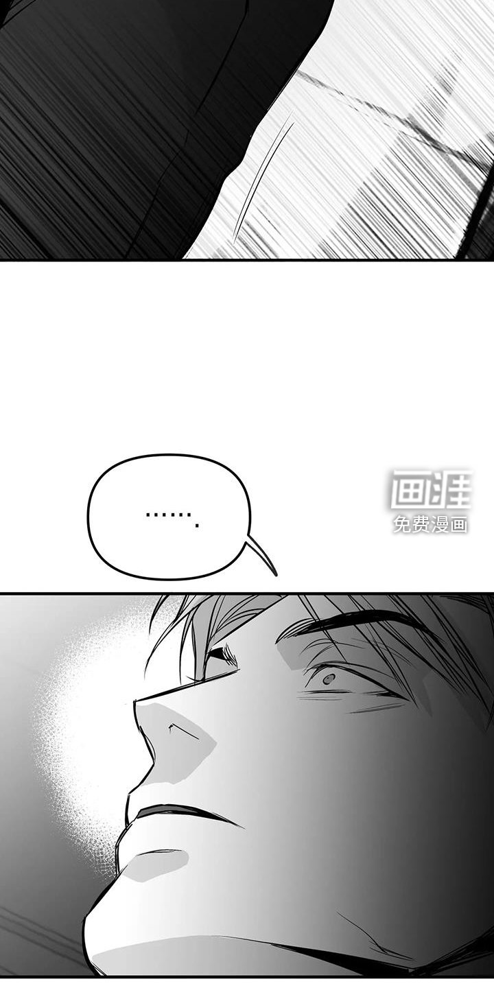 第214章：【第三季】别动