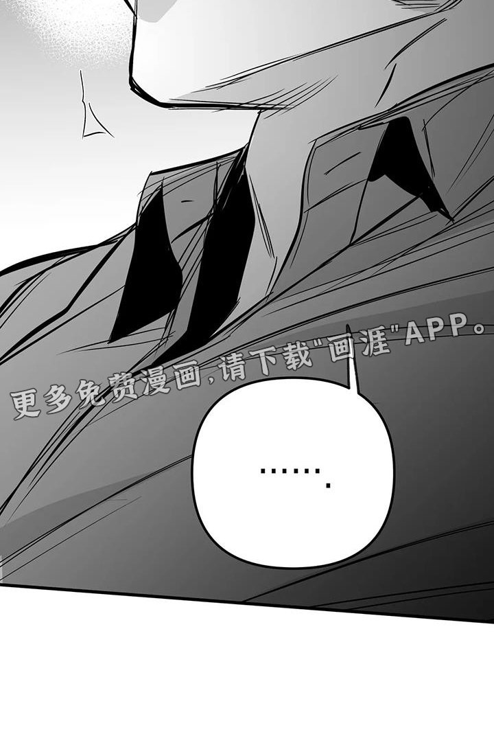 第214章：【第三季】别动
