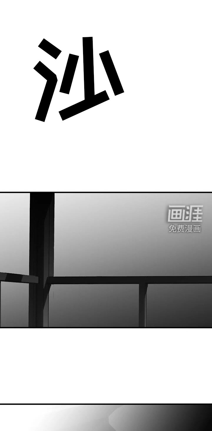第215章：【第三季】闪耀