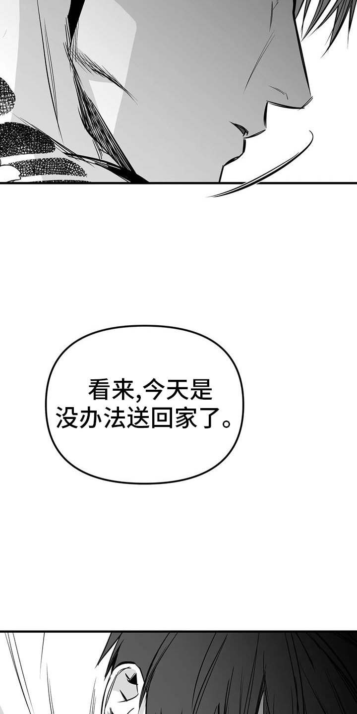 第215章：【第三季】闪耀
