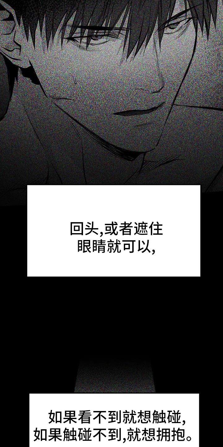第215章：【第三季】闪耀