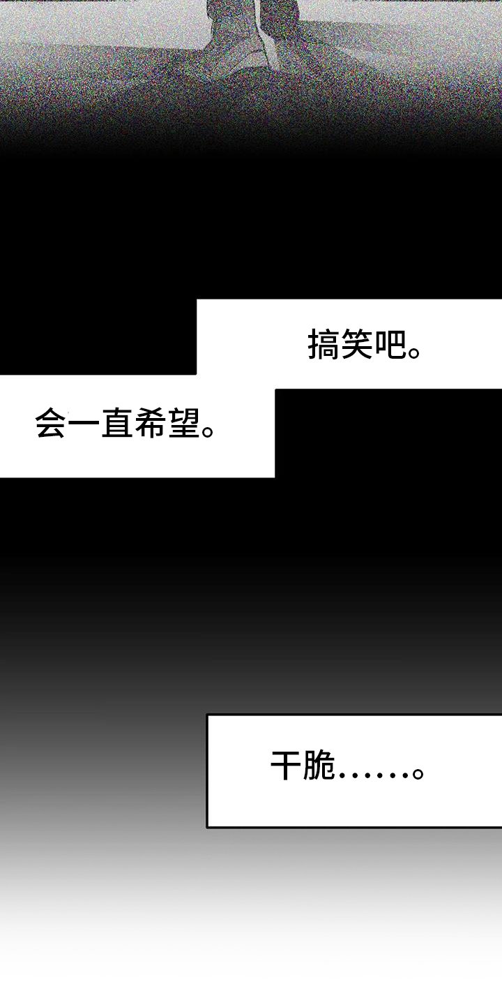 第215章：【第三季】闪耀