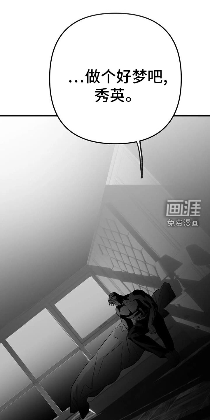 第215章：【第三季】闪耀