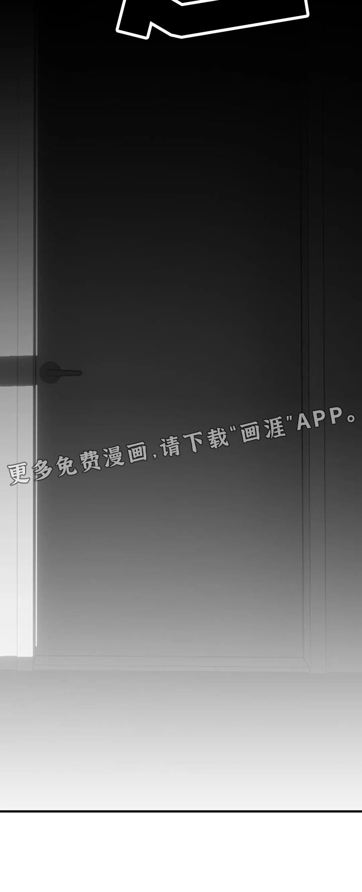 第215章：【第三季】闪耀