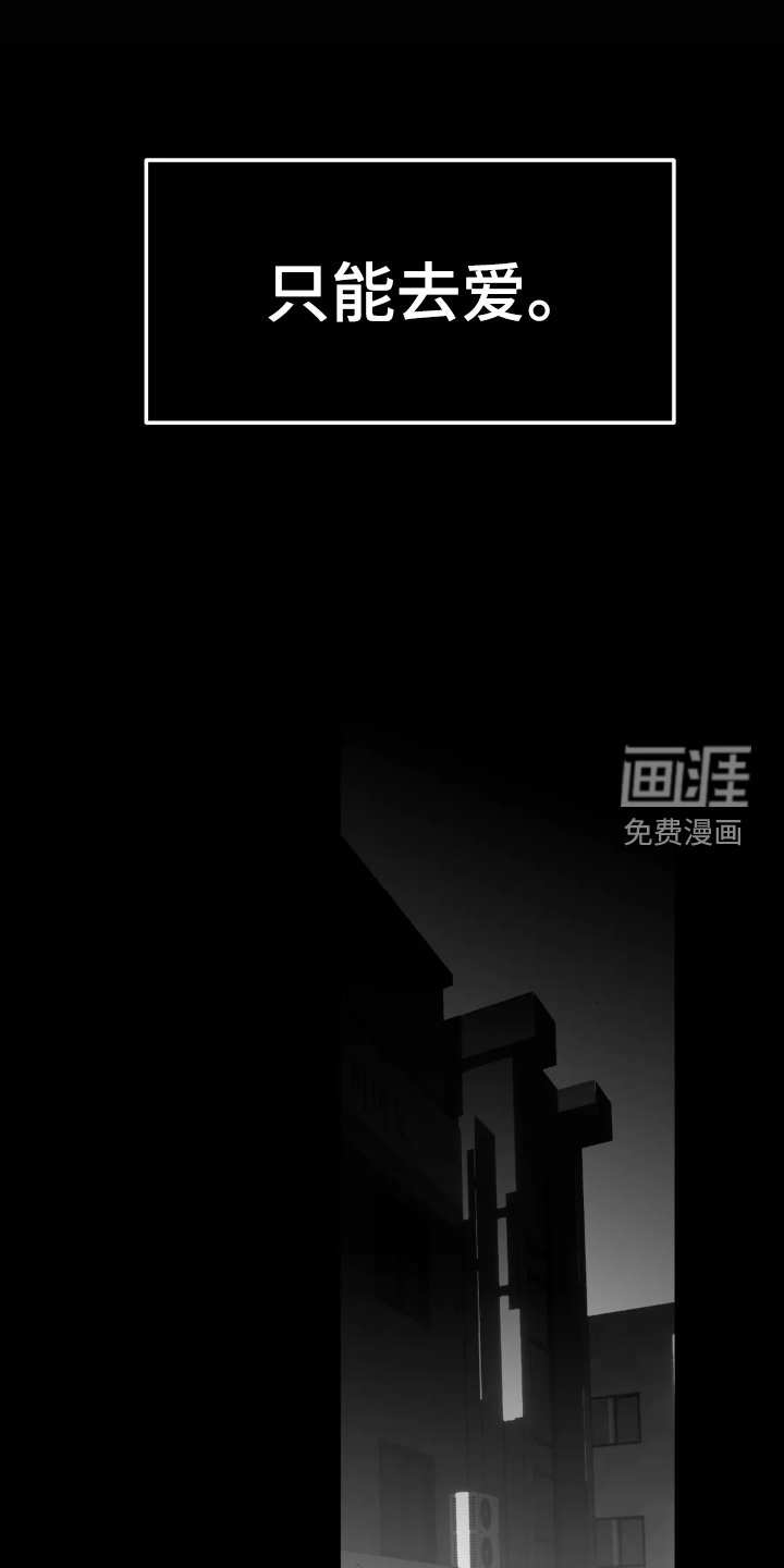 第216章：【第三季】闹事