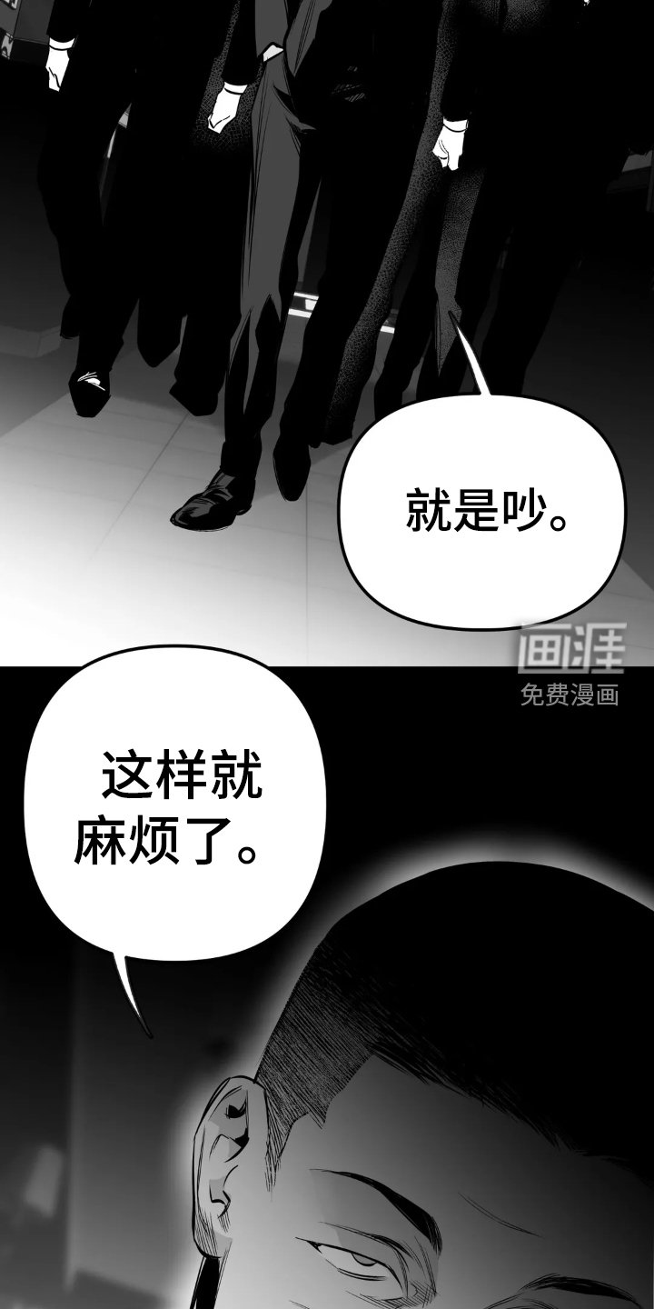 第217章：【第三季】眼熟