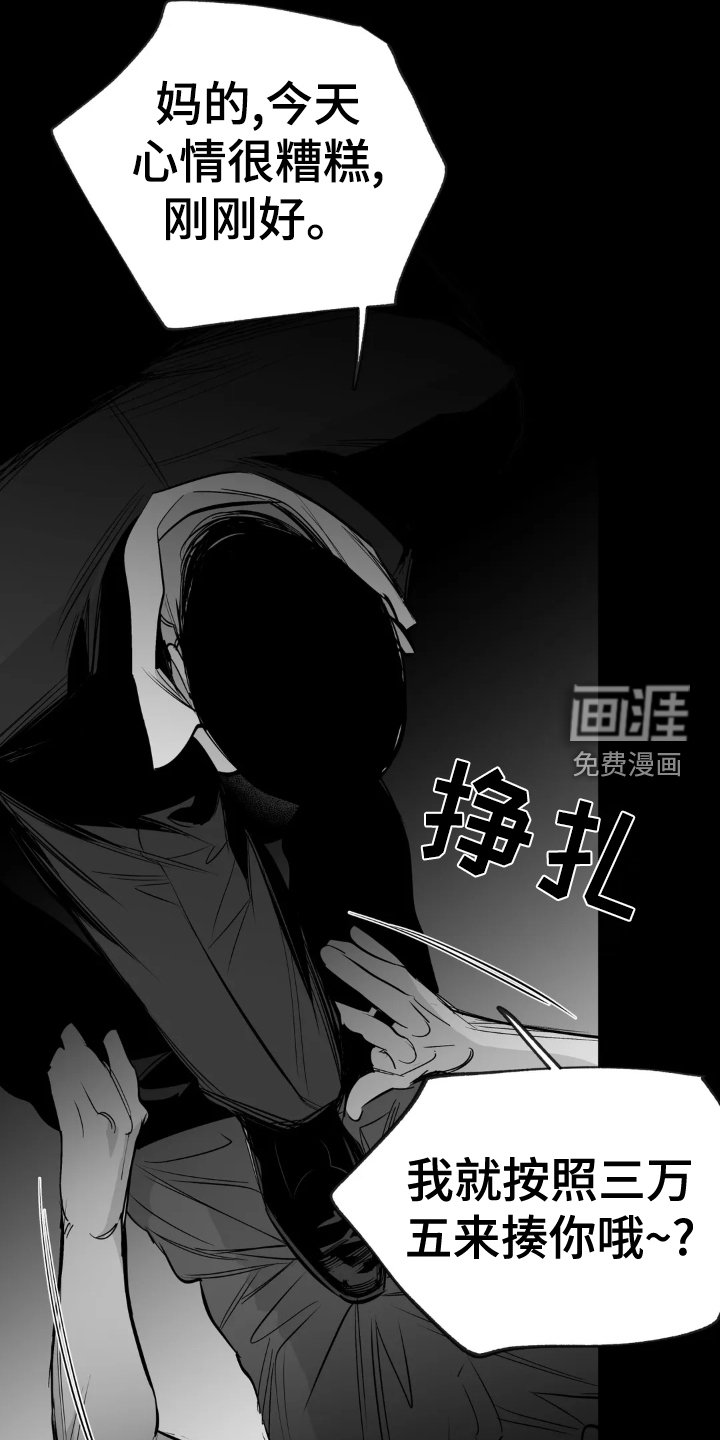 第217章：【第三季】眼熟