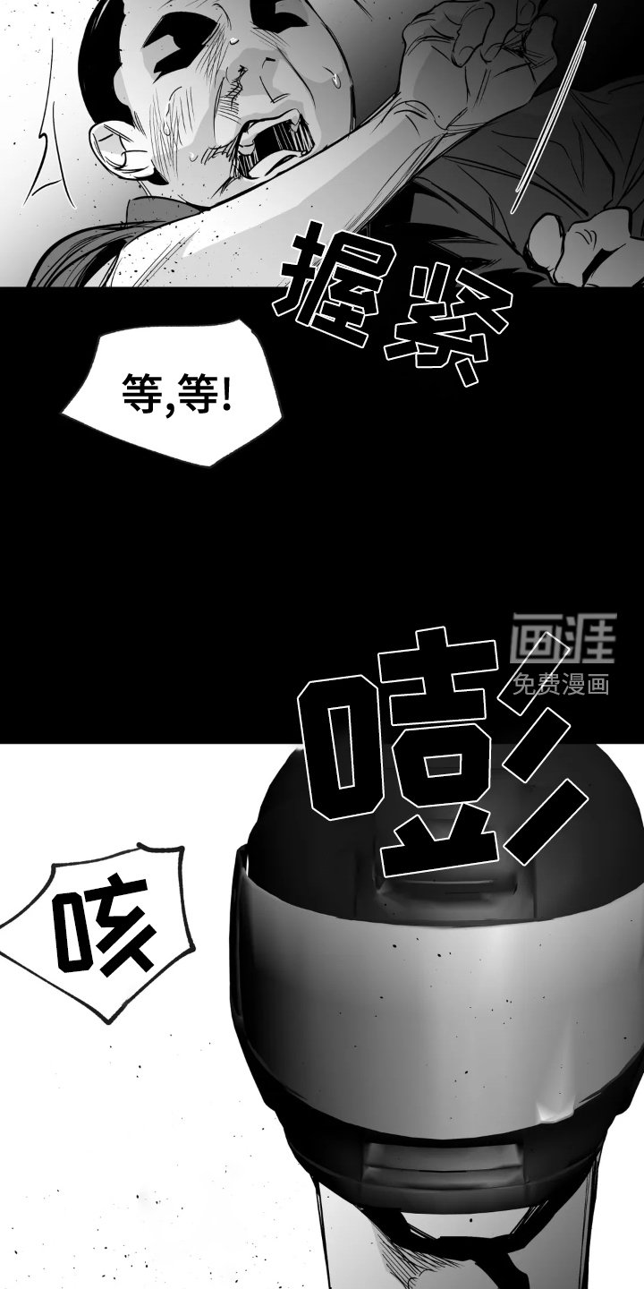 第217章：【第三季】眼熟