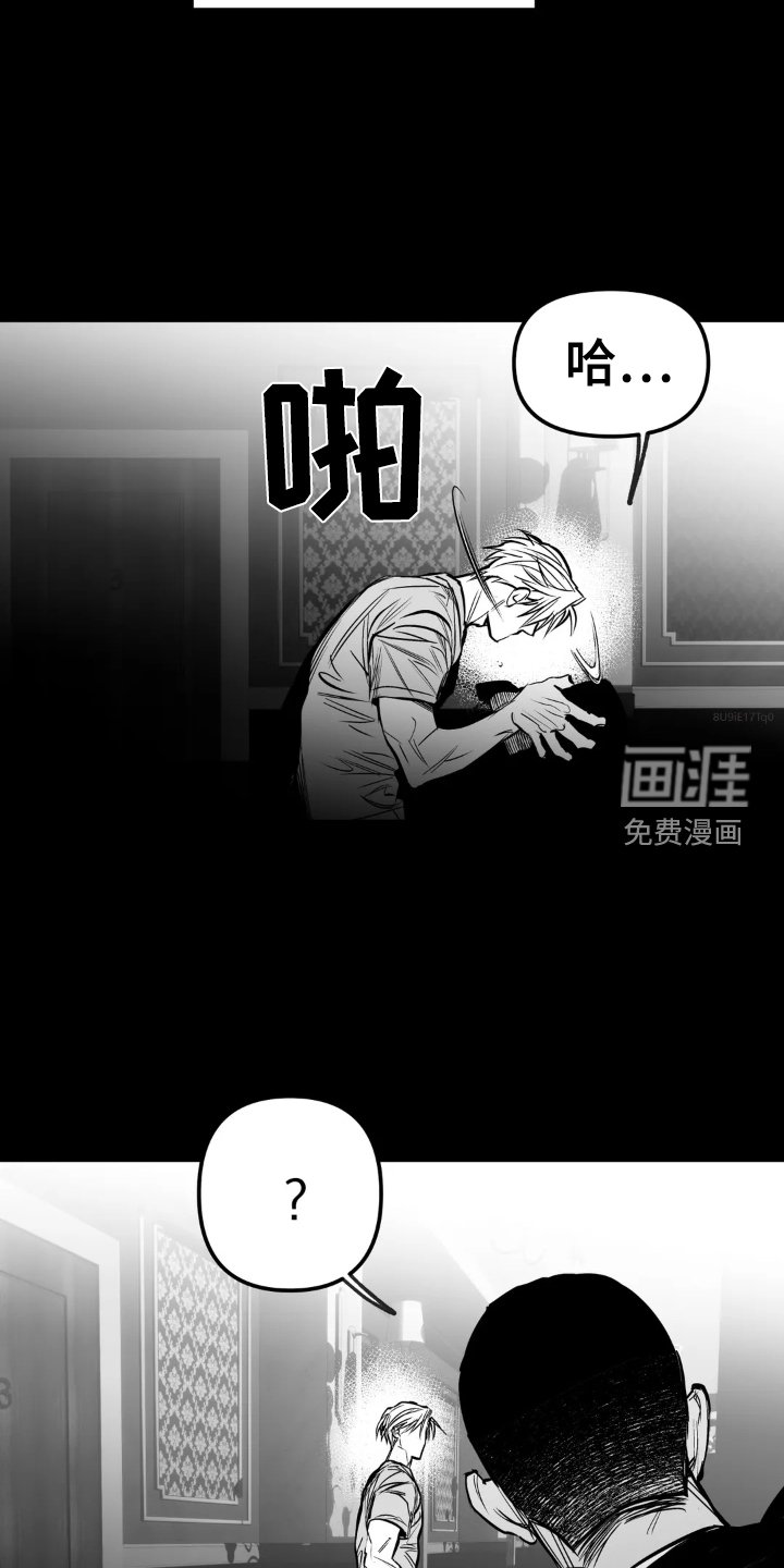 第217章：【第三季】眼熟
