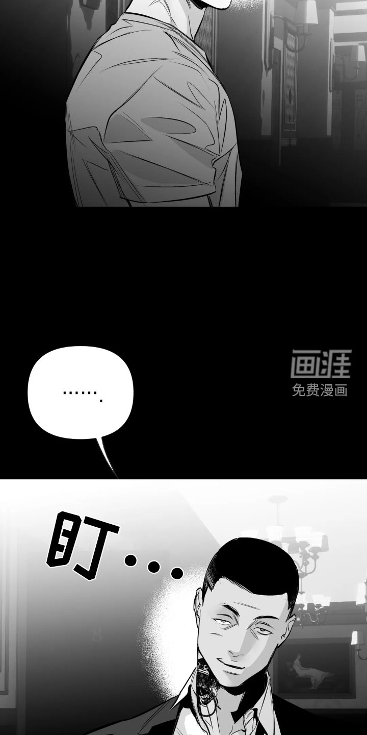 第217章：【第三季】眼熟