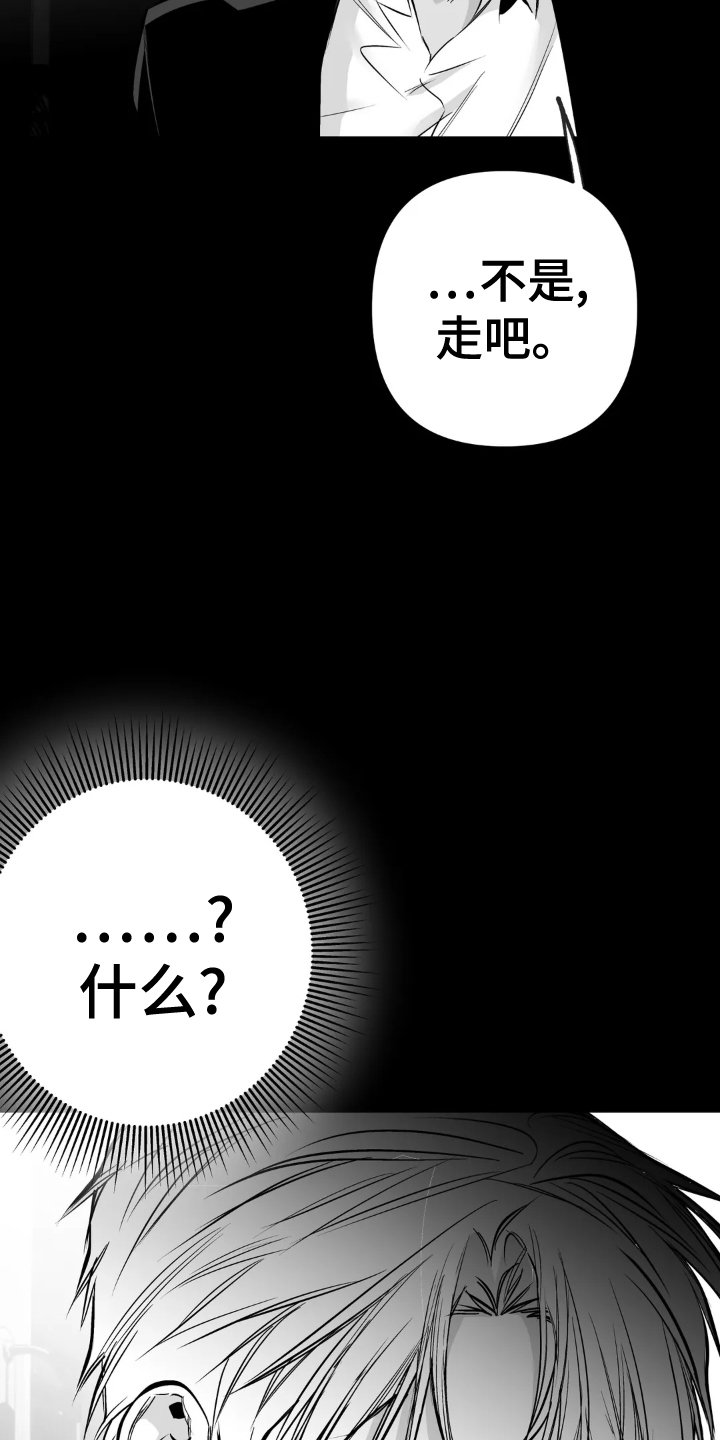 第217章：【第三季】眼熟