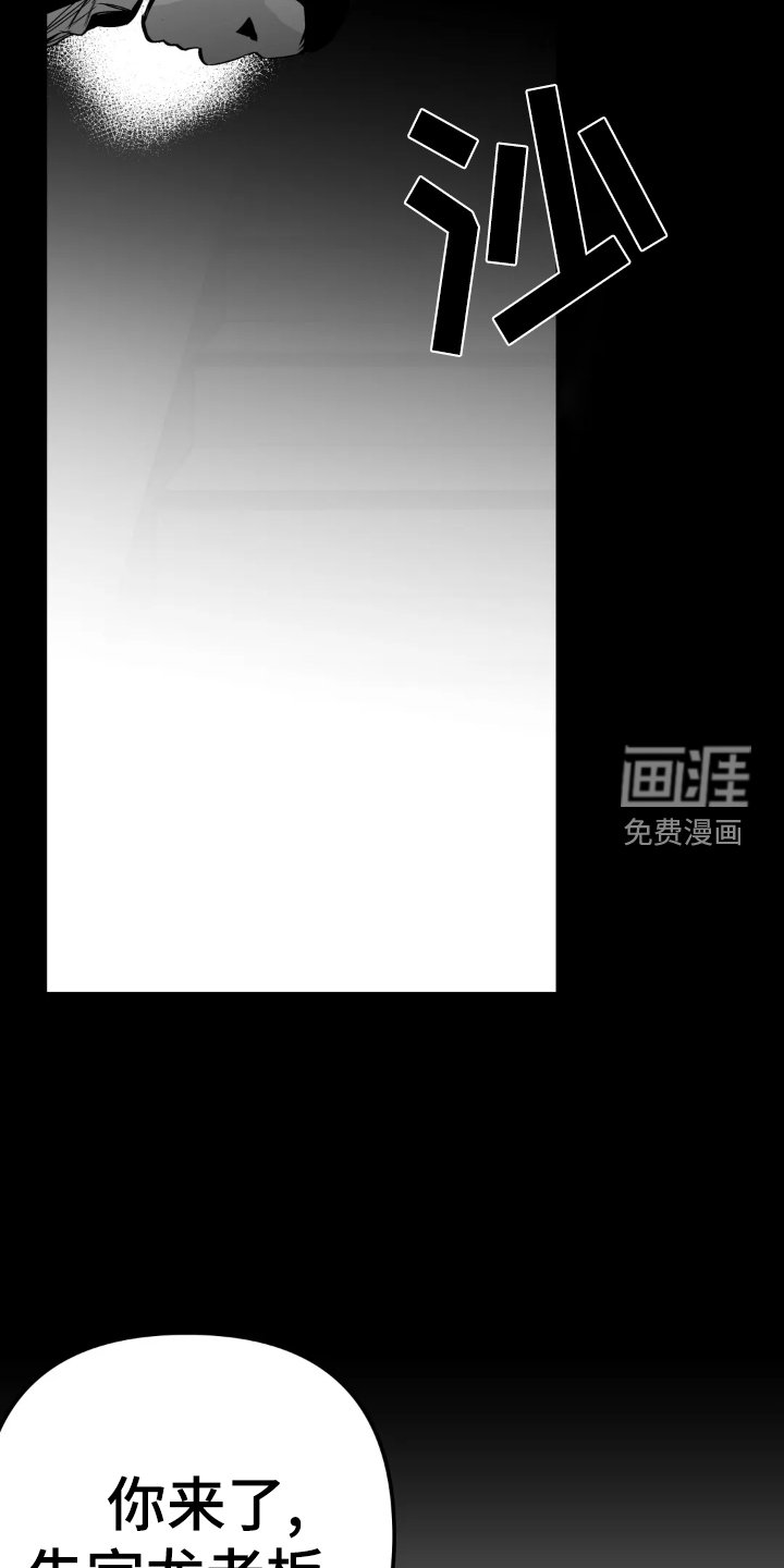 第217章：【第三季】眼熟