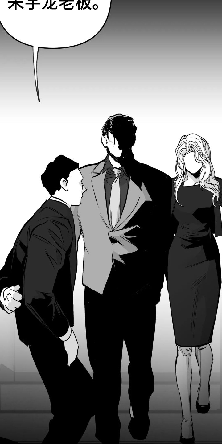 第217章：【第三季】眼熟