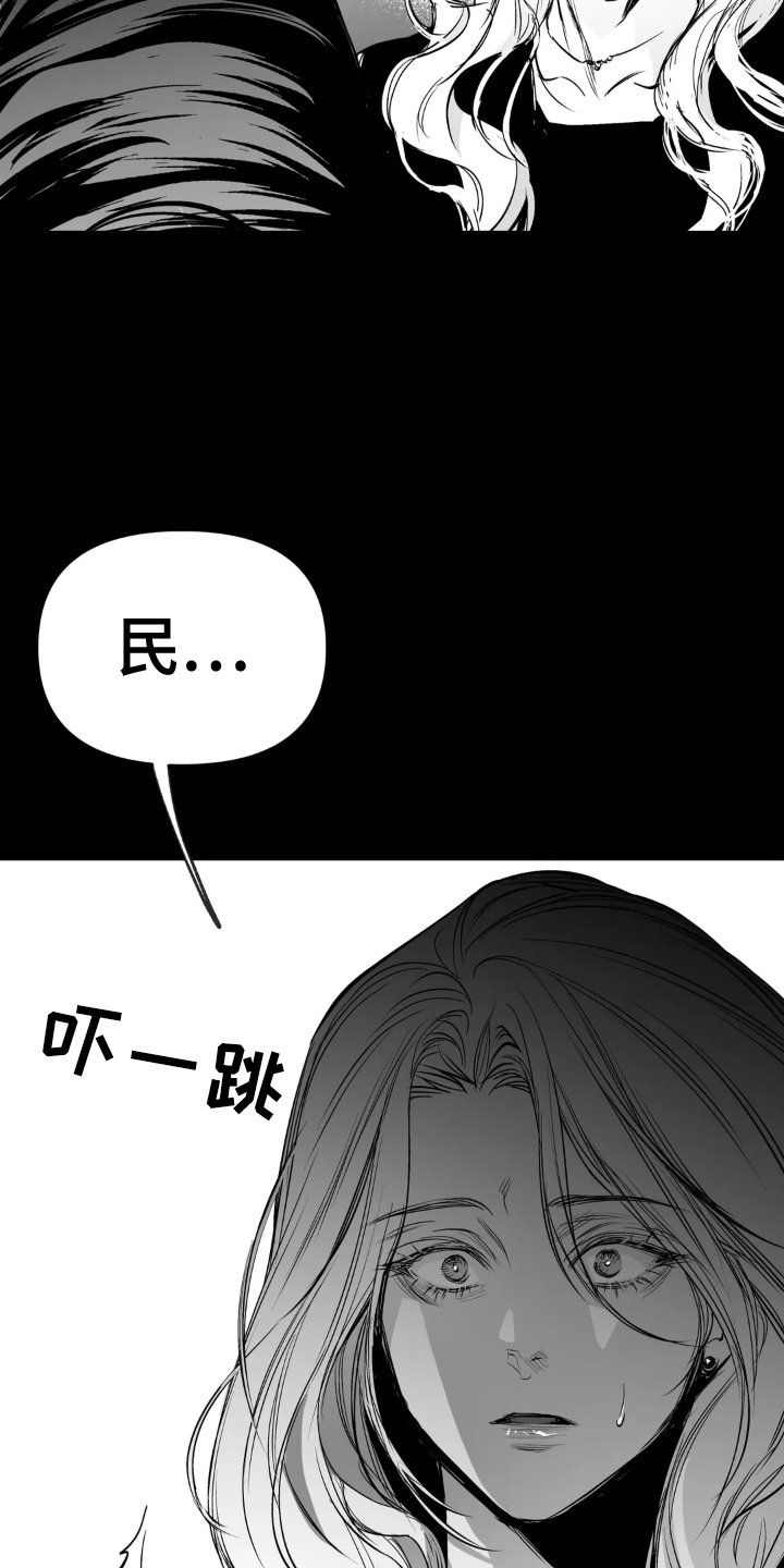 第217章：【第三季】眼熟
