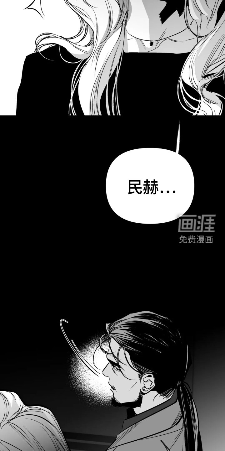 第217章：【第三季】眼熟