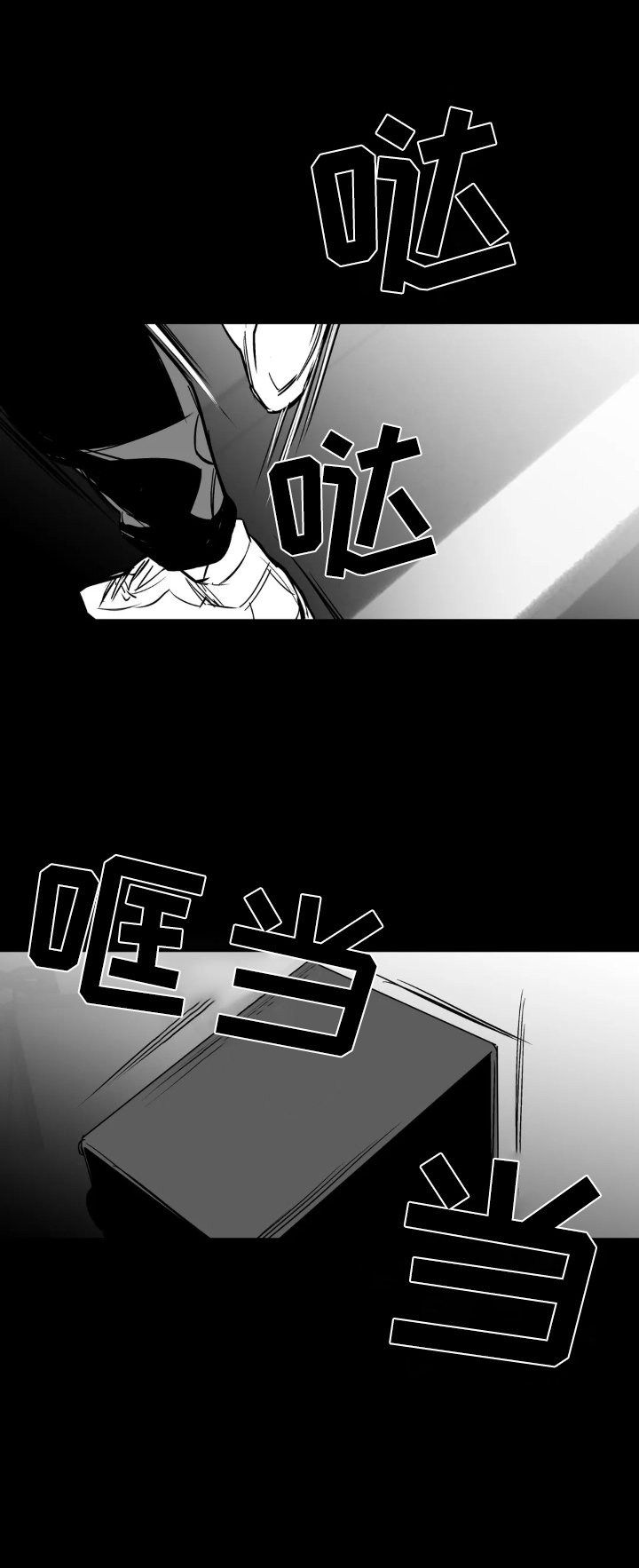 第218章：【第三季】融合