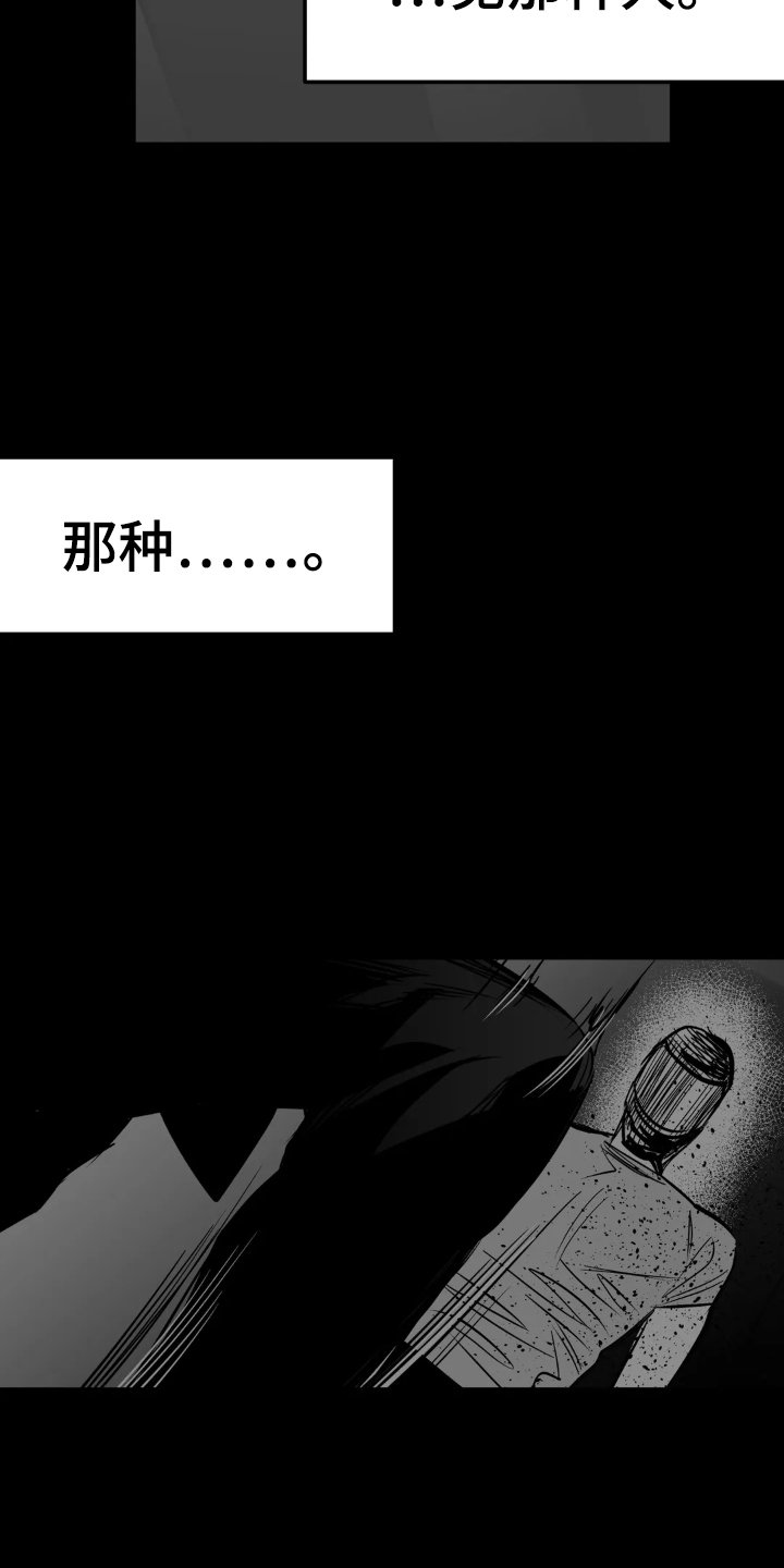 第218章：【第三季】融合