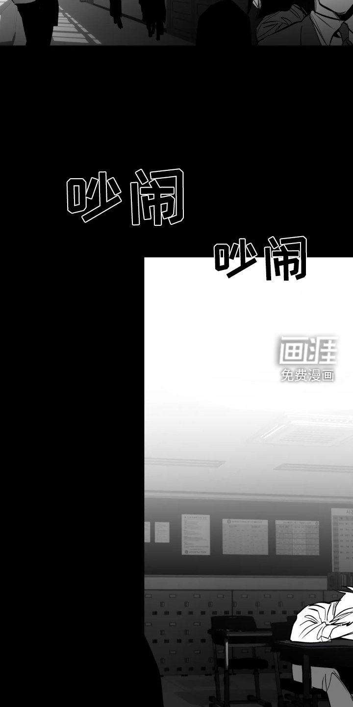 第218章：【第三季】融合