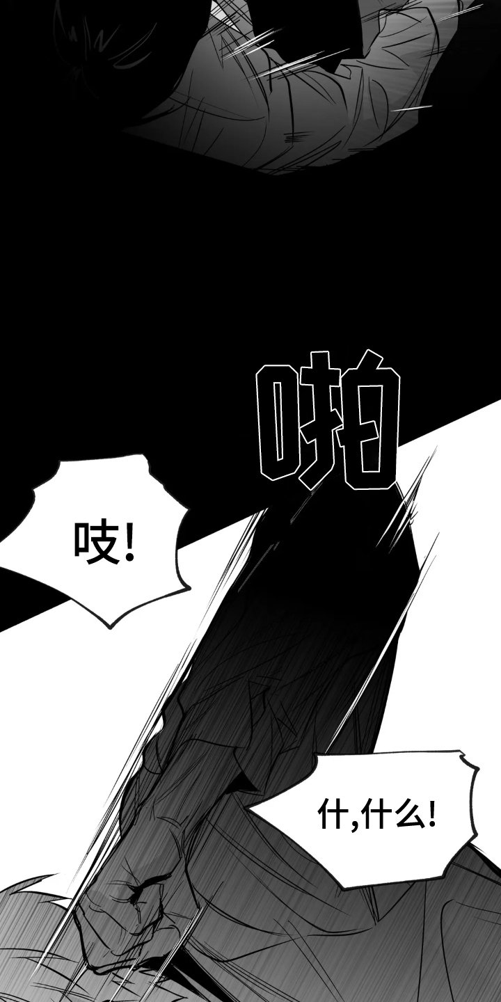 第218章：【第三季】融合