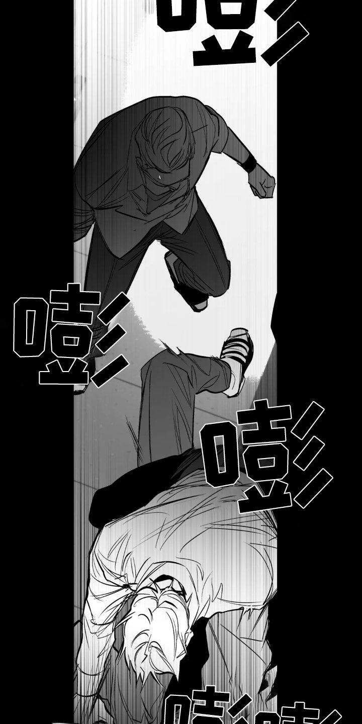 第218章：【第三季】融合