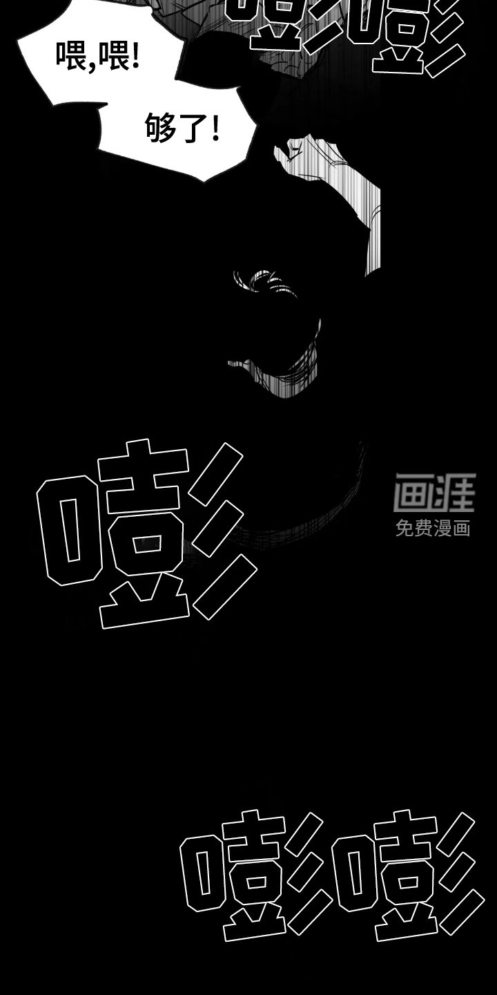 第218章：【第三季】融合