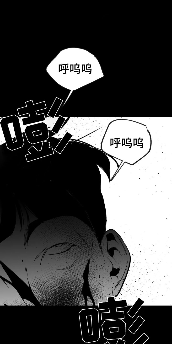 第218章：【第三季】融合