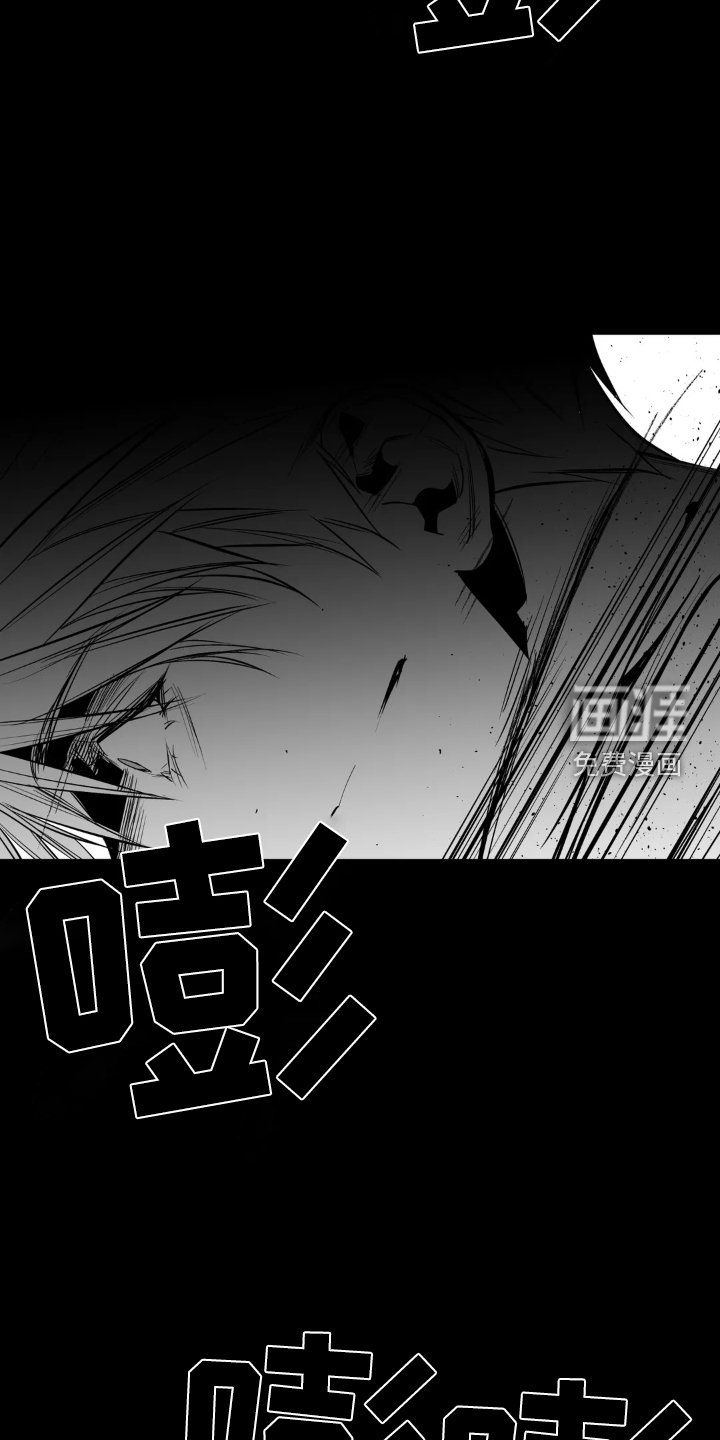 第218章：【第三季】融合