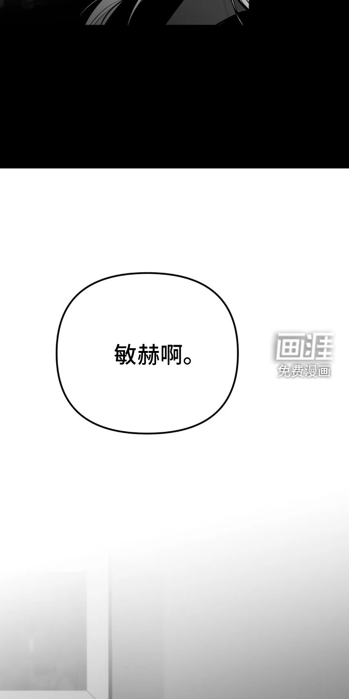 第219章：【第三季】和解