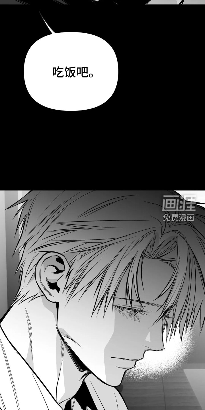 第219章：【第三季】和解