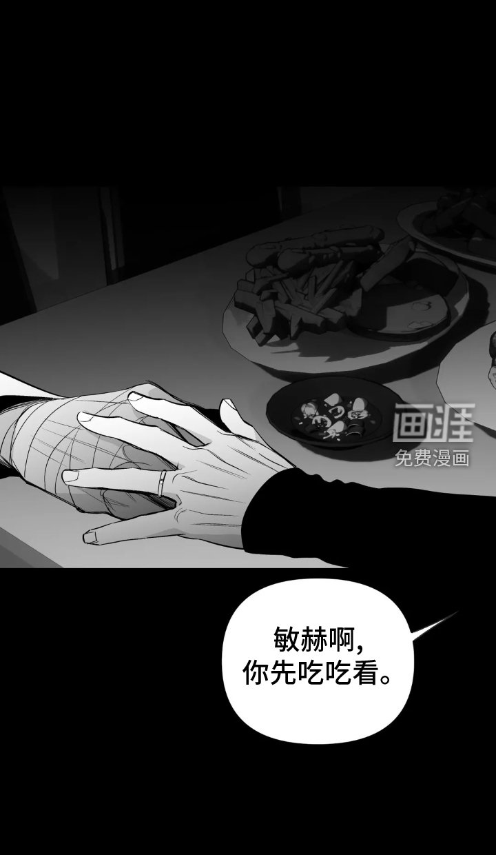 第219章：【第三季】和解