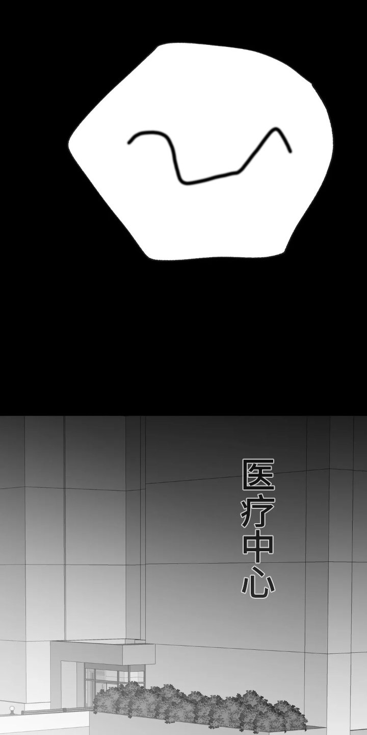 第219章：【第三季】和解