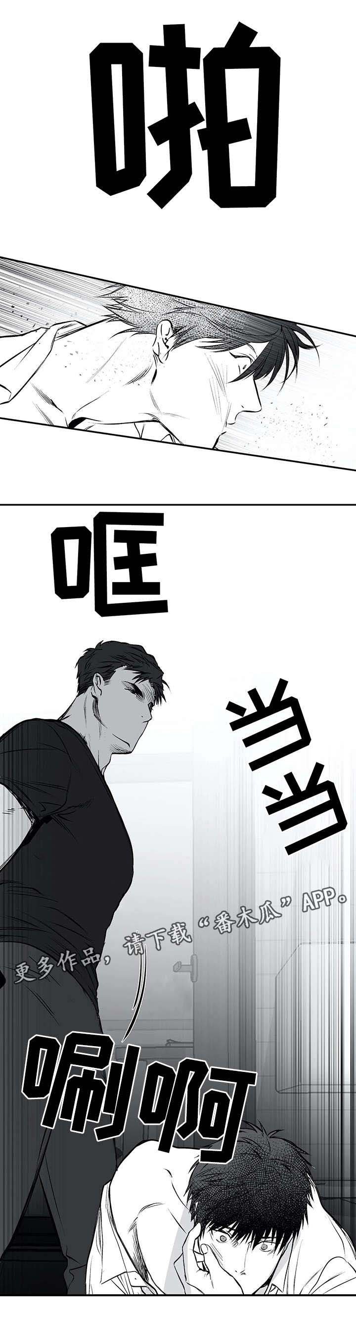 第22章：心痛