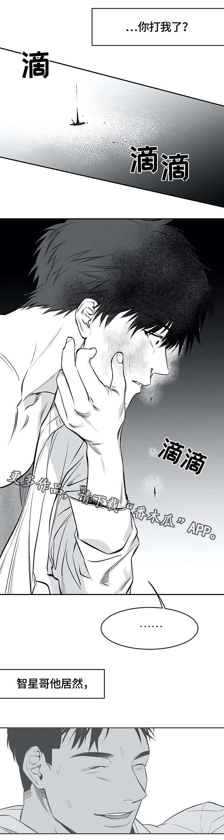 第22章：心痛