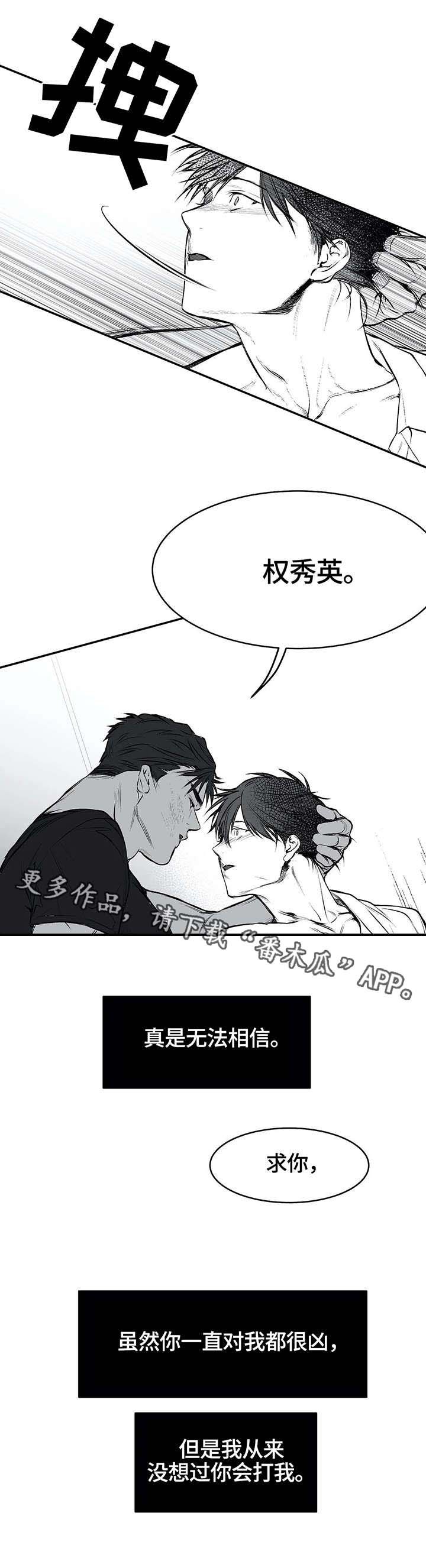 第22章：心痛